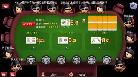 v8棋牌2023官方版-01