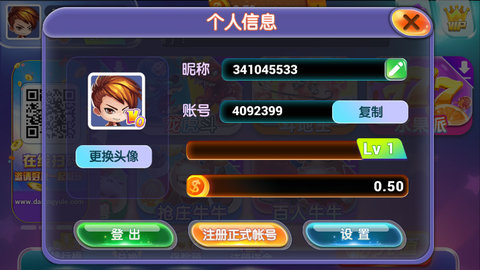 百丽宫棋牌官网版-01