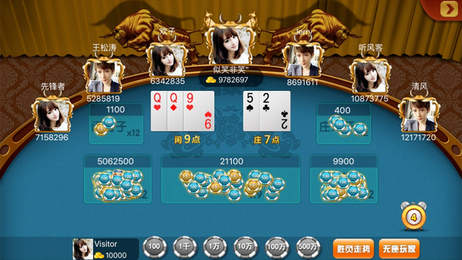 v8棋牌2023官方版-01