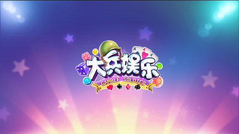 百丽宫棋牌官网版-01