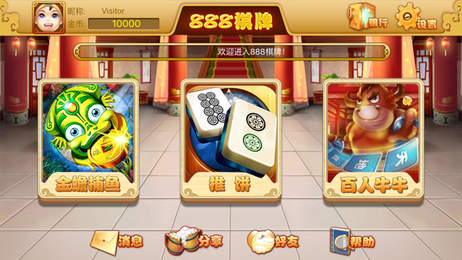 v8棋牌2023官方版-01