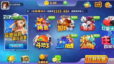 十三张单机版-01