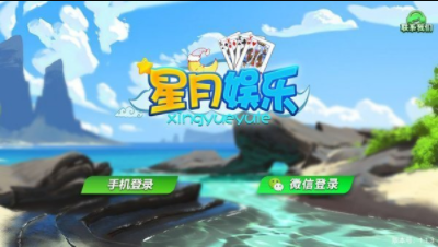 春日棋牌官网版-01