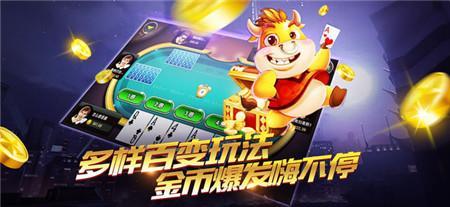 众博棋牌app-01