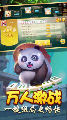 吉祥棋牌官网版免费苹果版-01