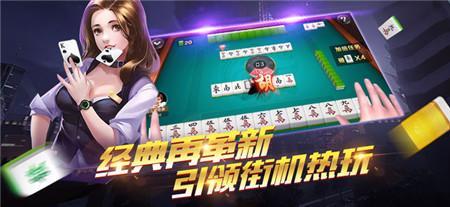 众博棋牌app-01