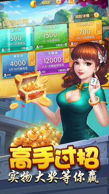 吉祥棋牌官网版免费苹果版-01