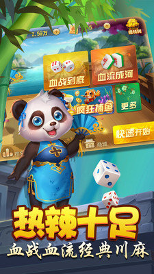 吉祥棋牌官网版免费苹果版-01