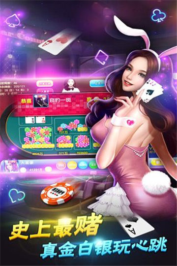 元华代言哈局十三张-01