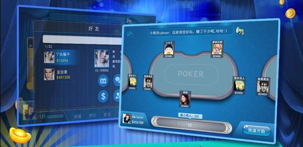 龙争虎斗棋牌苹果手机版-01