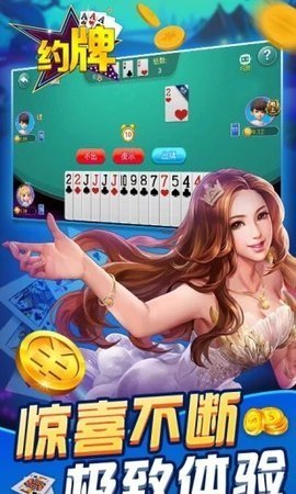 花开棋牌官方版手机版-01