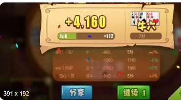 赢乐棋牌东北玩官网版-01
