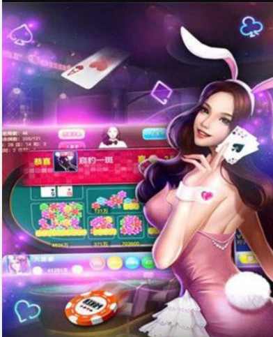 开端棋牌官方版-01