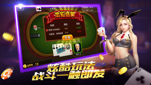 35273cn棋盘牌官网版-01