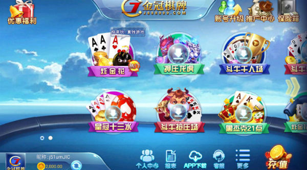 无网免费斗地主单机版-01