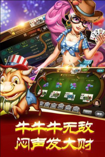 2020年最新版棋牌-01