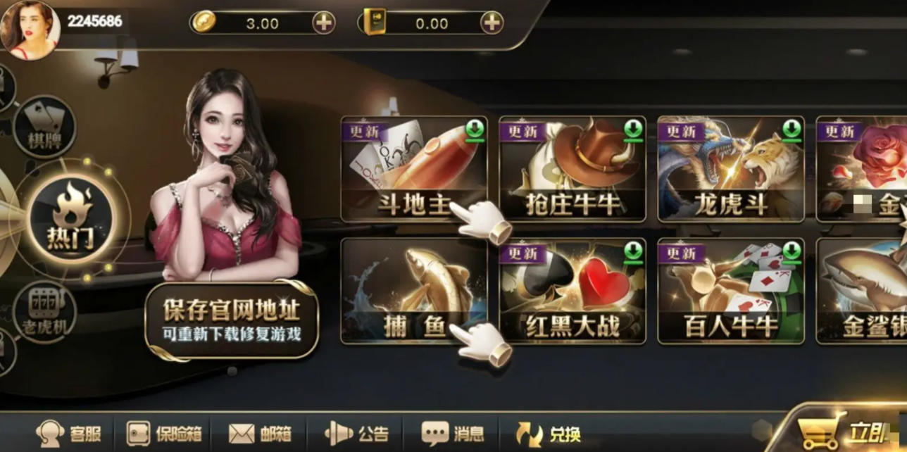 10cc棋牌官网版-01