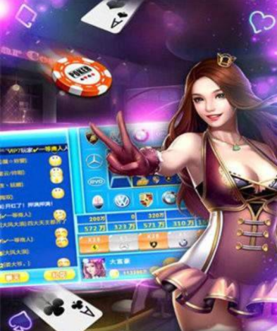 开端棋牌官方版-01