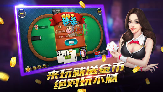 35273cn棋盘牌官网版-01