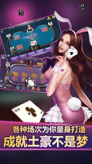 十三张单机版-01