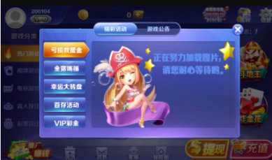 姚记棋牌07797官网版ios-01