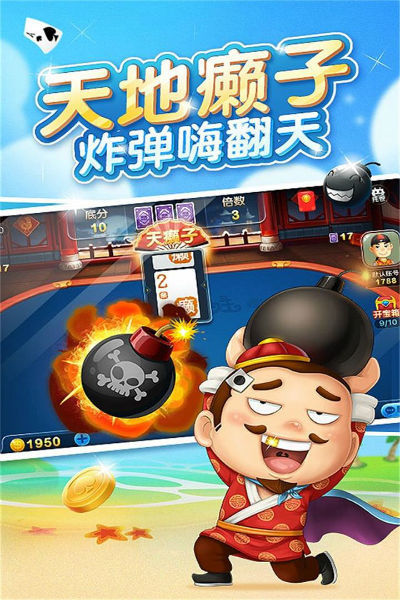 盛世棋盘牌2最新版-0