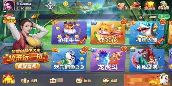 35271棋牌官网版-01