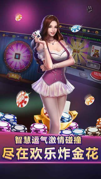 十三张单机版-01