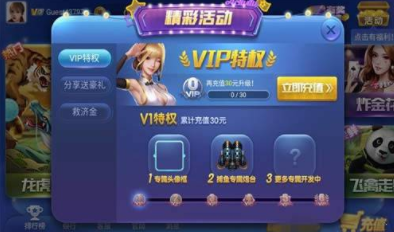 拼三张app游戏手游-01