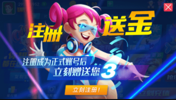 拼三张app游戏手游-01