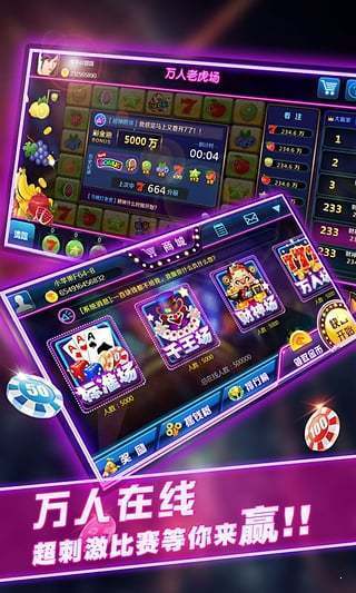 口袋棋牌2933正版官网版-01