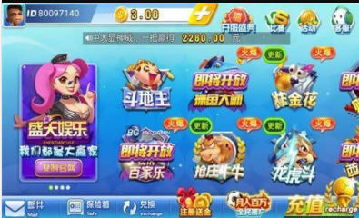 拼三张app游戏手游-01