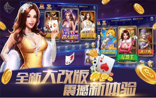 大众棋盘牌官网版-01