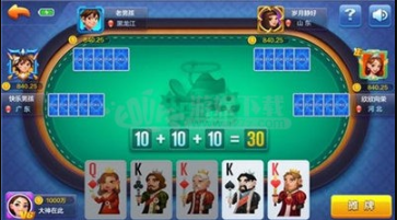 手机白金岛跑得快官网版-01