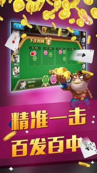 2022棋盘牌手机版-01