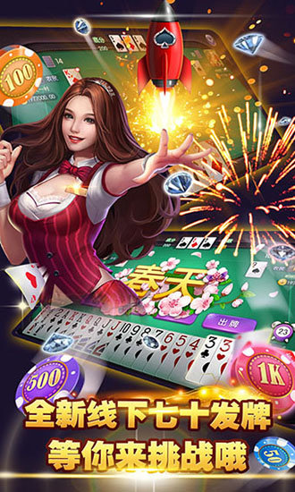 极品三张牌送4000金币-01