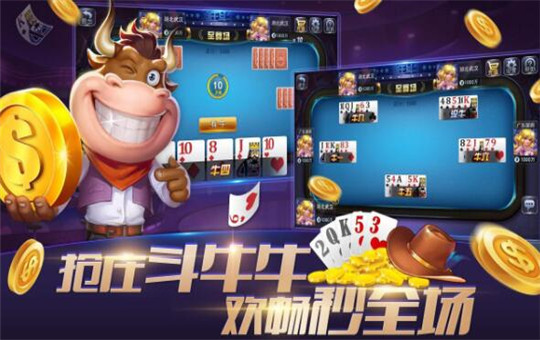 大众棋盘牌官网版-01