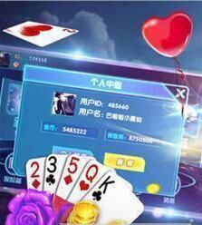 炸金花软件版-01