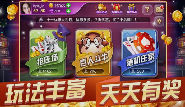 疯狂赢三张安卓版-01