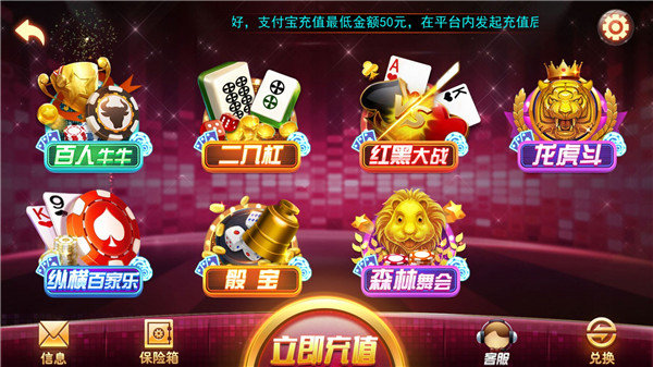 版炸金花赢现金app苹果-01