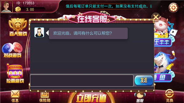 版炸金花赢现金app苹果-01