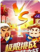 钱嗨棋牌老版本苹果官网版-01