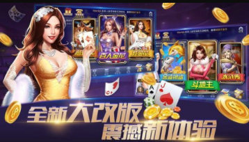 罗松十三水手机版-01