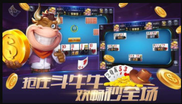 罗松十三水手机版-01
