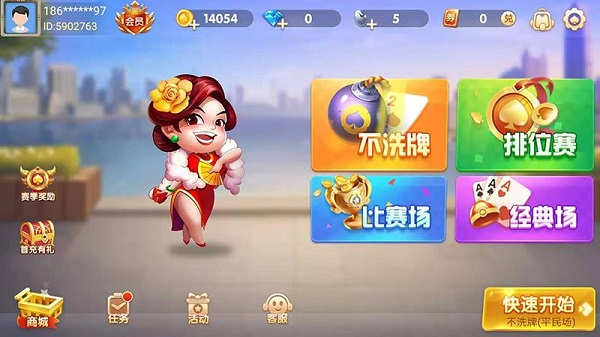 百信2棋牌官方版正式版-01