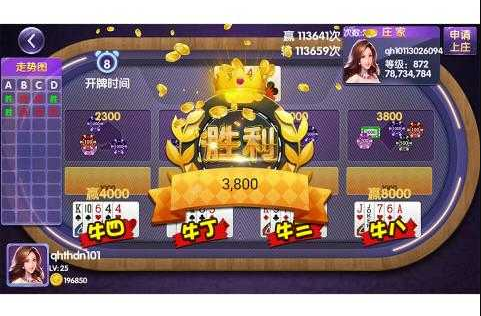 无他棋盘牌苹果版-01
