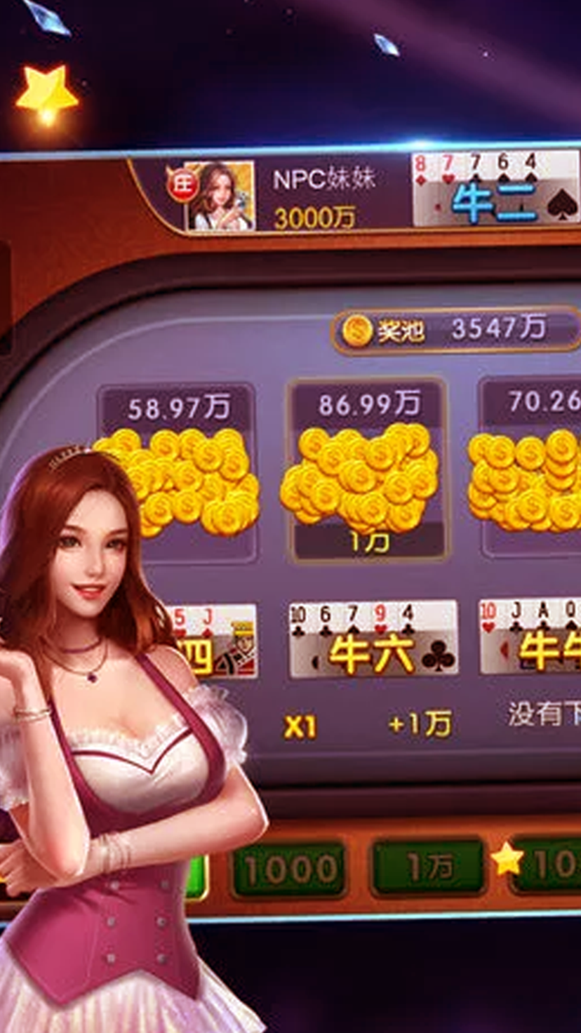 如意棋牌官网版苹果-01