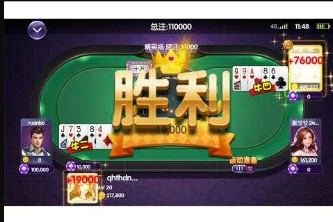 无他棋盘牌苹果版-01