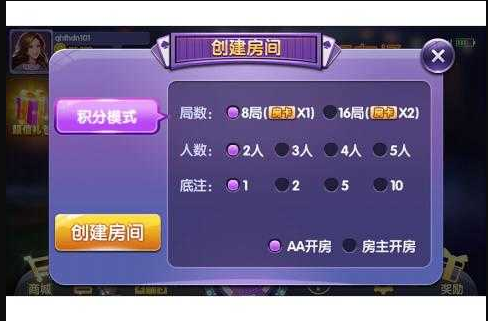 无他棋盘牌苹果版-01