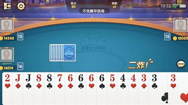 百信2棋牌官方版正式版-01